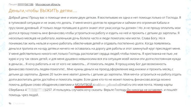 Неадекваты на женских форумах: Хочу отомстить своему парню смотреть онлайн