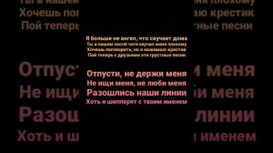 Клава Кока – Покинула чат (Караоке)