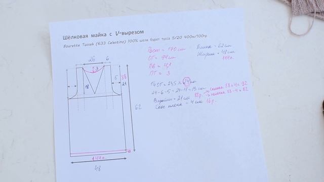 Вязаная майка на вязальной машине: подробный мастер-класс, часть 1... смотреть онлайн