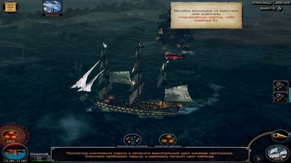 Прохождение TempesT #1 Обзор обучение и первый взгляд темпест пираты игра