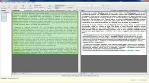 Как РАСПОЗНАТЬ и редактировать печатный ТЕКСТОВЫЙ pdf текстовый документ в ABBYY FineReader