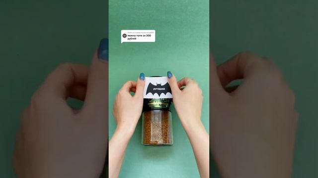 Бюджетный подарок для папы на 23 февраля! смотреть онлайн