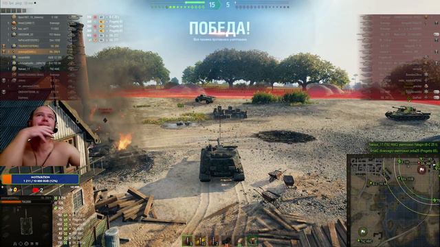 Воронеж - Северный WoT смотреть онлайн
