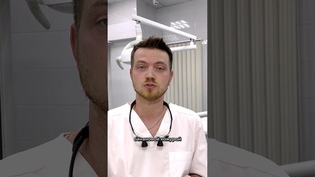 Как отбелить зубы в домашних условиях? #стоматолог #зубы #улыбка смотреть онлайн