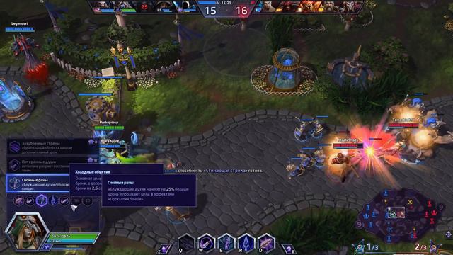 Heroes Of The Storm/Герои шторма. Pro Gaming. NEW Новая Сильвана. DD+Push билд.