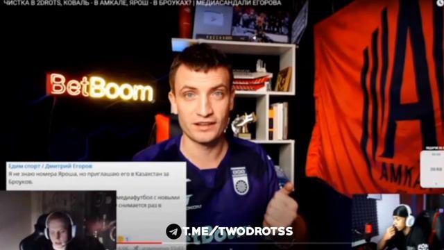 ЯРОШ рассказал сколько он получил премиальных с МФЛ-2⚡ смотреть онлайн
