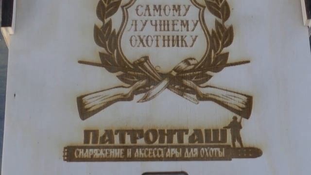 Обзор подарочного ремня "Охота" смотреть онлайн