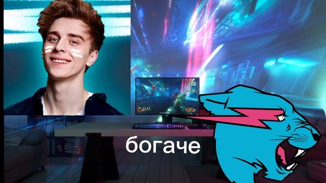 Мистер бист Vs А4 смотреть онлайн