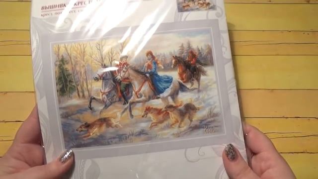 ПОСЫЛКА от #РИОЛИС /НОВИНКИ И НЕ ТОЛЬКО / ОБЗОРЫ/# Вышивка крестом смотреть онлайн