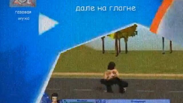 телеканал газовая муха настоящая запись!!! смотреть онлайн