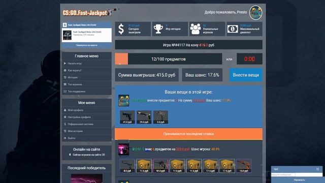 Easy мани ►игра на рулетке ►CS GO смотреть онлайн