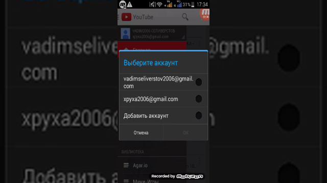 Как получить root права, и как создать канал на YouTube смотреть онлайн