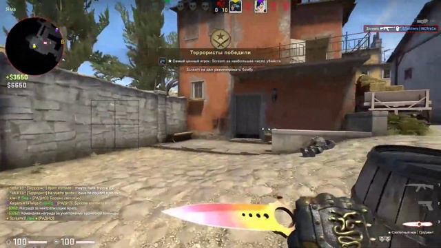 Читы CS GO, ММ, Буст до ГЛОБАЛА в соревновательном режиме! 2029 смотреть онлайн