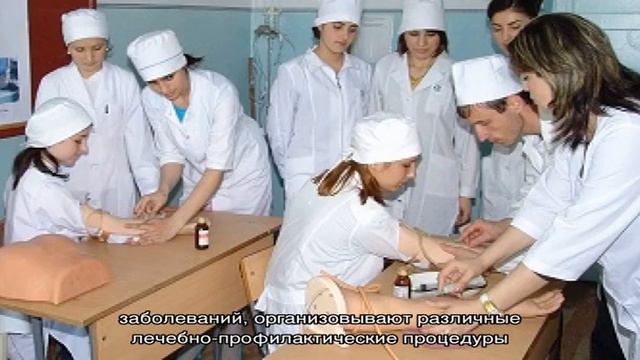 Поступление в медицинский колледж