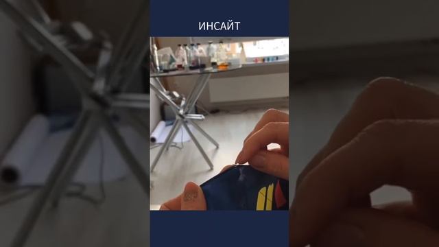 ШЕЛКОВЫЙ ПЛАТОК “ИНСАЙТ” С ЭНЕРГИЕЙ КОСМОСА #BitHeaven смотреть онлайн