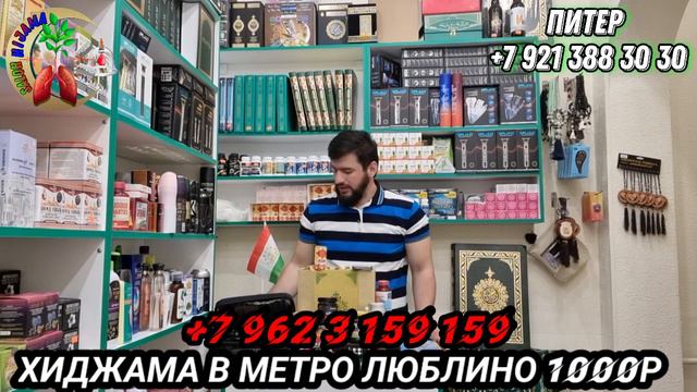 Срочно метро Люблино смотреть онлайн