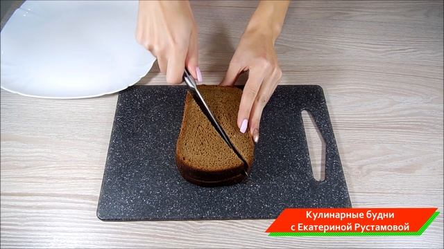 ✅Универсальная закуска с селёдкой на праздник/Universal snack with herring for a holiday смотреть онлайн