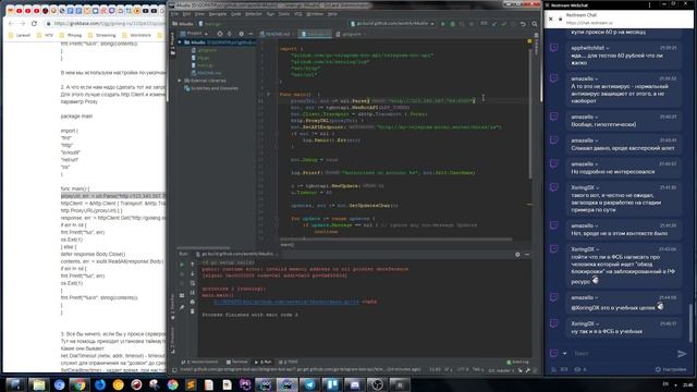 Golang для самых маленьких - пишем бота смотреть онлайн
