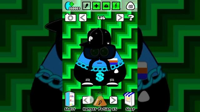 Как быстро повысить уровень в pou смотреть онлайн