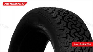 Leao Radial 620 ☀️: обзор шины и отзывы ● Автосеть ●