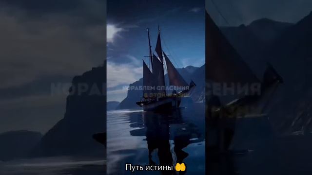 истинная религия смотреть онлайн