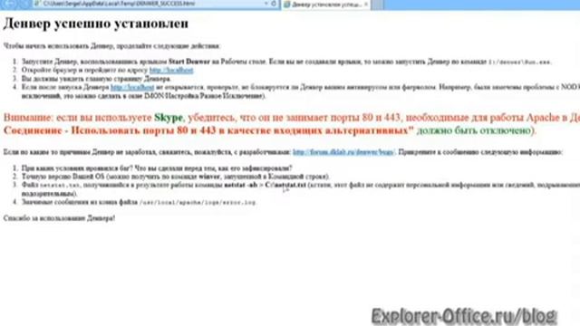 Eclipse + Joomla: 1 урок - загрузка-Eclipse, установка-denwer смотреть онлайн