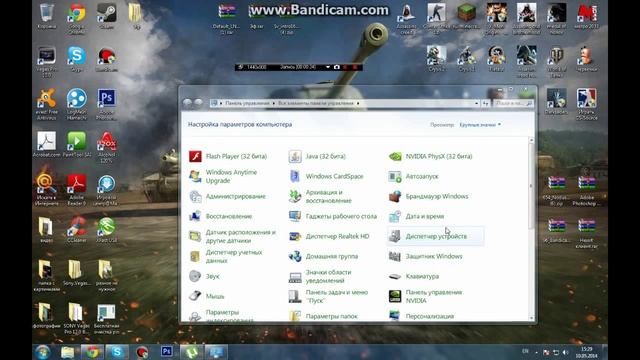 Как настроить звук в наушниках? смотреть онлайн