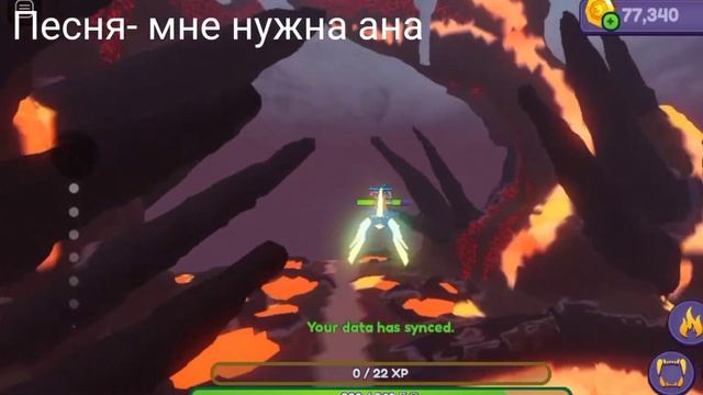 Где находяться все гнёзда в Dragon Adventures смотреть онлайн
