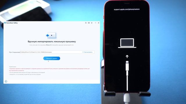 Как разблокировать айфон без компьютера? ТОП 3 метода разблокировки пароля iPhone смотреть онлайн