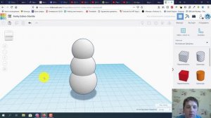 Tinkercad. Урок 1.