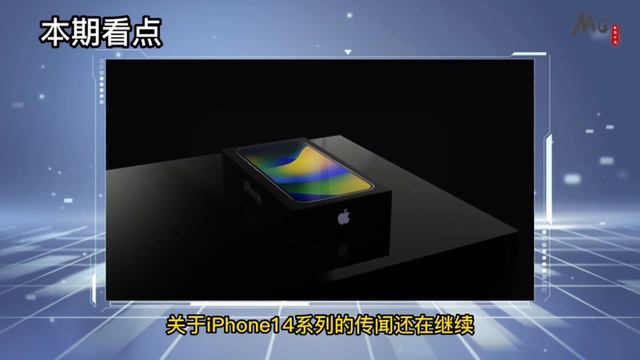 EMUI 13 tiene codigo de Android 12,Mate 50 vs iPhone 14 Comparación de precios, rentables los Mate смотреть онлайн