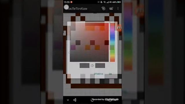 Божья коровка, Робот , Котик , Уточка / Рисунки по клеточкам смотреть онлайн