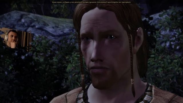 Первое прохождение: Знакомство - Эпизод второй: Dragon Age Origins смотреть онлайн