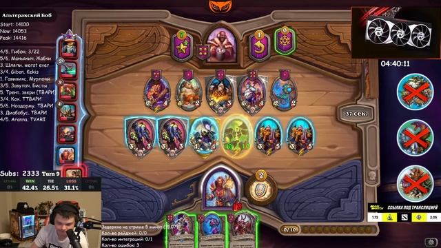SilverName. ВЕСЬ ДЕНЬ НА НЕРВАХ. АПАЕМ МЕГАКАРТУ НА ДИАБОЛИКЕ. Сильвернейм Hearthstone смотреть онлайн