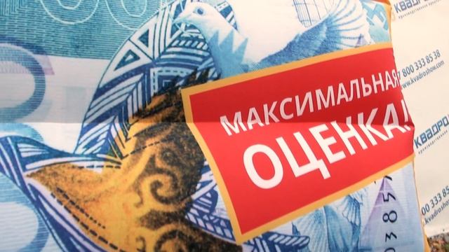 Надувная фигура Банкнота с машущей рукой привлекает клиентов смотреть онлайн