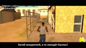 Песня про гта сан андреас оригинал на канале райлюхи