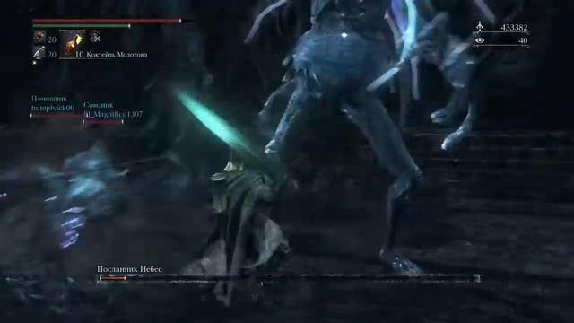 Bloodborne™_20160303061929