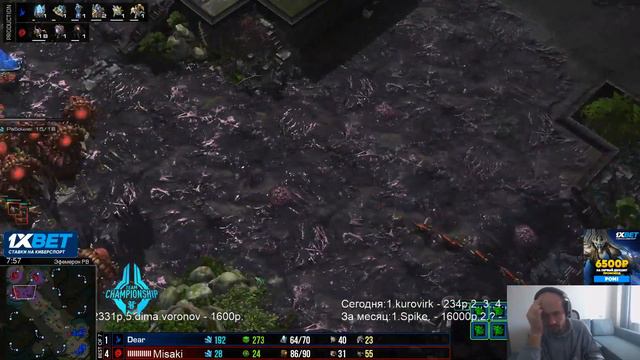 Командный турнир по StarCraft II: Legacy of the Void (24.09.2019) China team league s2 - r4 день #2 смотреть онлайн