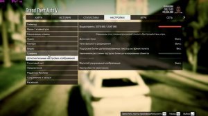 GTA 5 HIGH Settings  на INTEL CORE 2 DUO E8400 + 4GB RAM + GTX750Ti