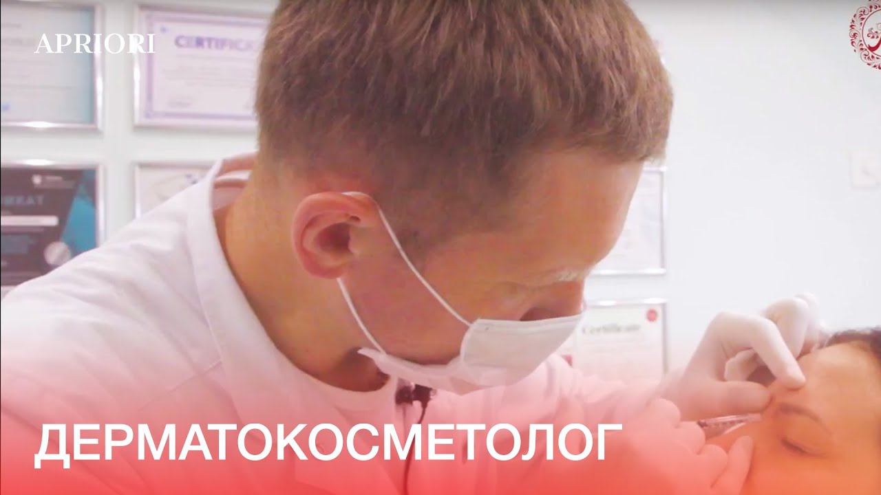 Диспорт. Дерматокосметолог. специалист по инъекционным методикам Усков В.В. смотреть онлайн