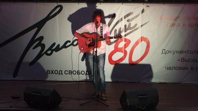 Максим Ермачков - Семейные дела в Древнем Риме (Высоцкий) @ Парк Фили 25.07.2018 смотреть онлайн
