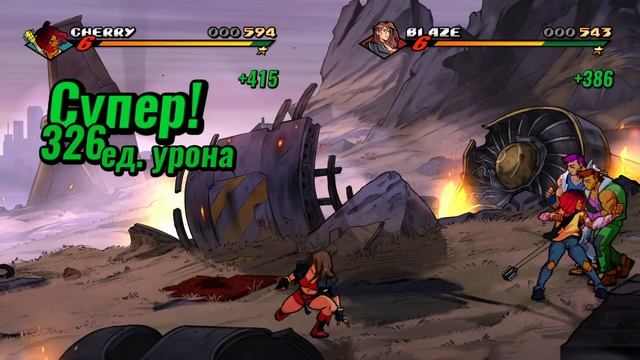 ОБЗОР STREETS OF RAGE 4. ЛУЧШИЙ БИТЕМАП НА СВИТЧЕ? смотреть онлайн
