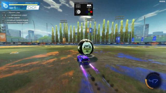 Speed Flip Rocket League