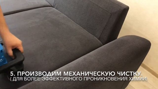 Как почистить диван в домашних условиях. Не стоит и начинать. смотреть онлайн