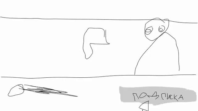 КАК ПОДПИСАТЬСЯ смотреть онлайн