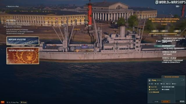 World of Warships - НЕ БОМБИ, ИГРАЙ В УДОВОЛЬСТВИЕ :))) смотреть онлайн