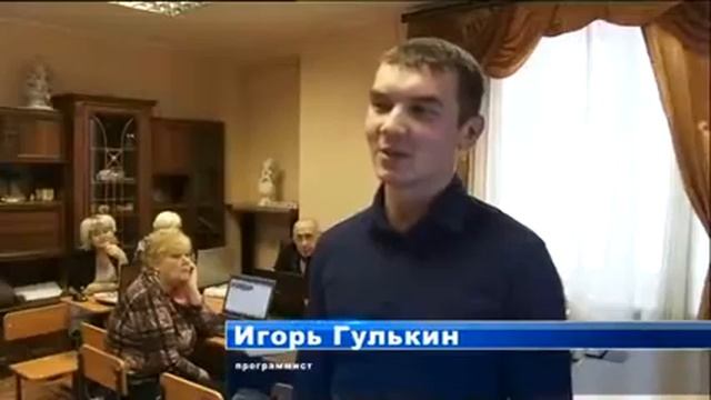 Курсы компьютерной грамотности смотреть онлайн