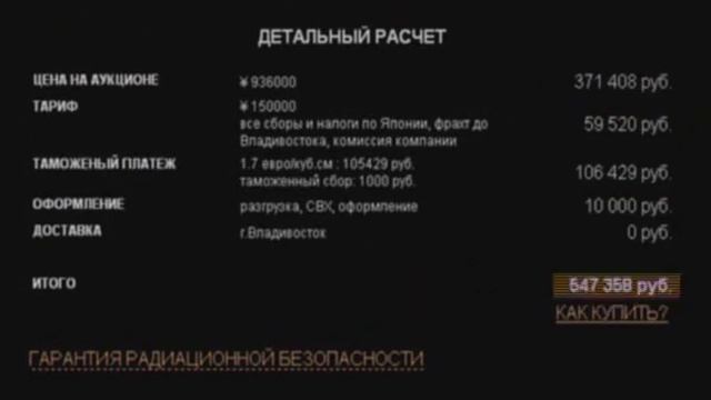 KIMURA смотреть онлайн