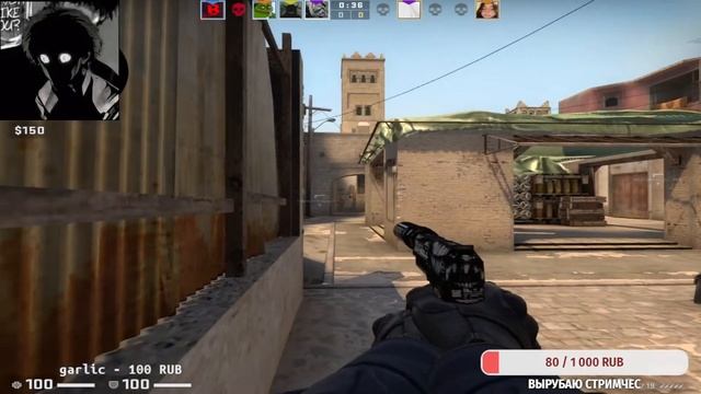 CS:GO Стрим смотреть онлайн