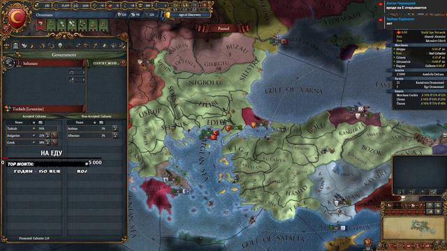 🔴СЛОЖНАЯ ИГРА И СЛОЖНЫЙ Я | Europa Universalis IV